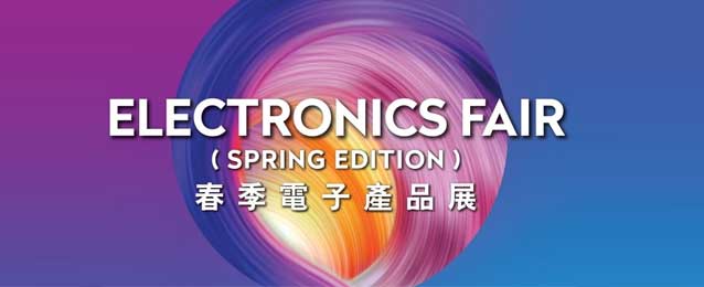 Hong Kong Electronics Fair (Spring Edition)2025香港春季电子产品展