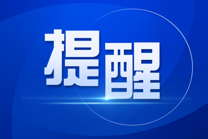 严禁“二选一”、价格欺诈！“双11”合规提示来了