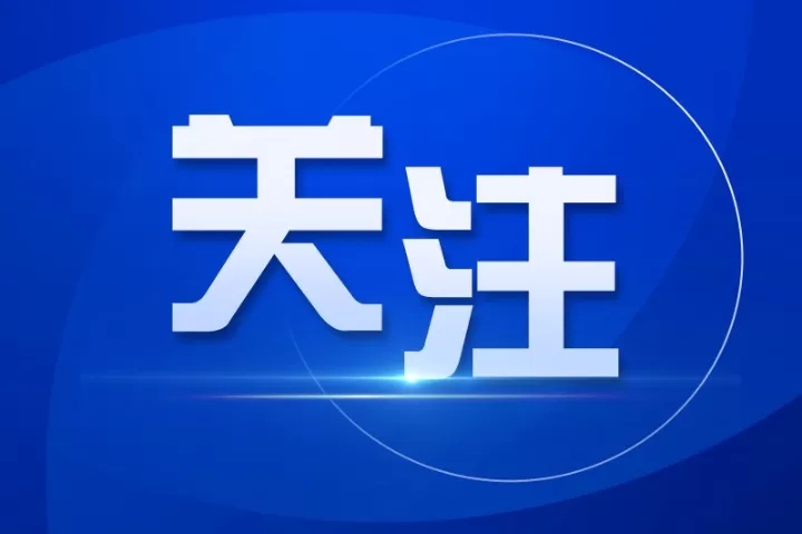 今年前三季度大湾区内地9市货物贸易进出口6.49万亿元