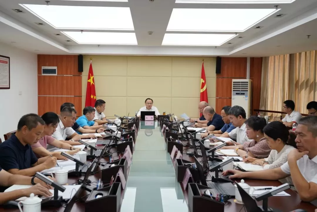 广东省退役军人事务厅召开党组（扩大）会议传达学习省委十三届五次全会精神