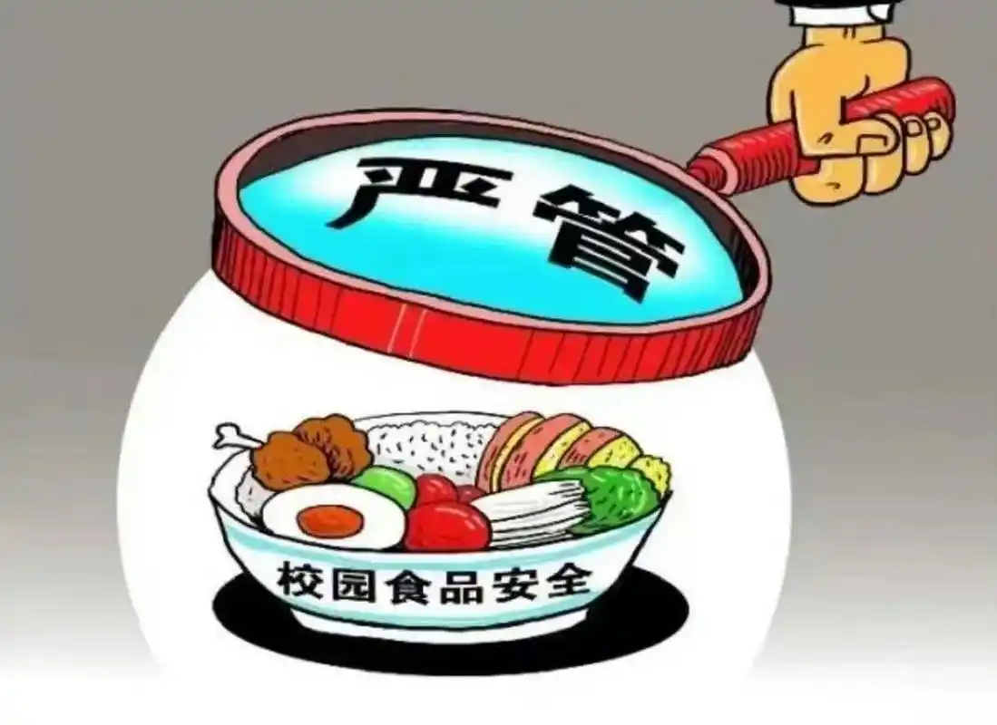 广东为守护校园食品安全加装一把锁